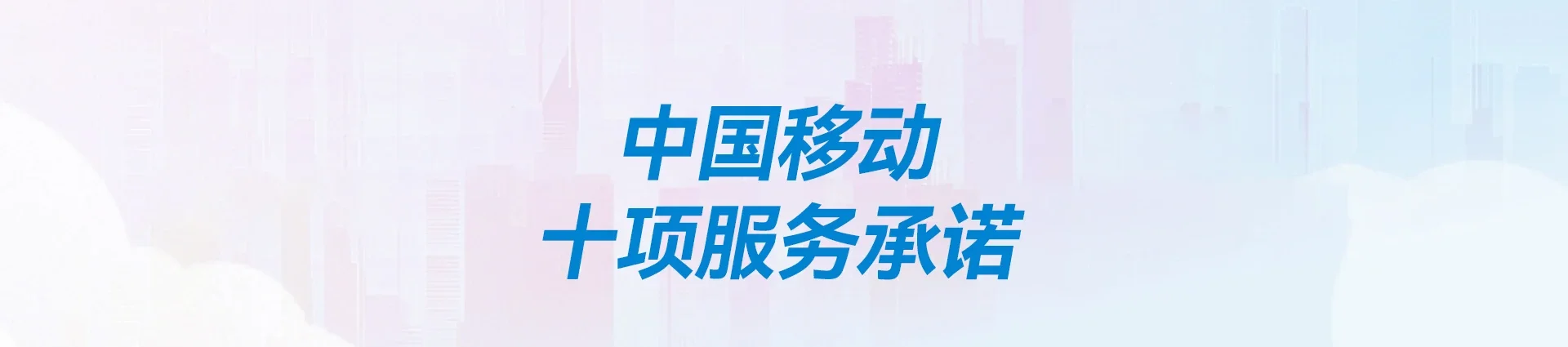 繁昌区移动宽带