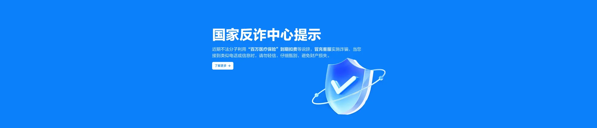 繁昌区移动宽带