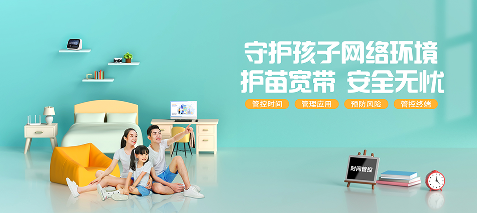 中国移动繁昌区移动宽带