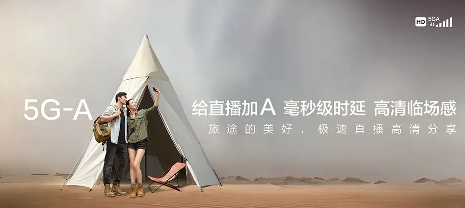 繁昌区繁昌区新港镇 移动宽带移动宽带办理资费表